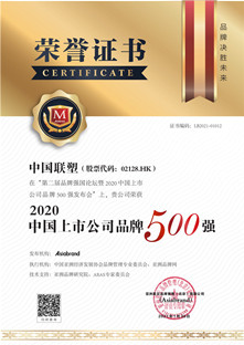 Ї(lin)ܘs2020Їй˾Ʒ500(qing)